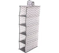 Кофр - органайзер подвесной Селфи РОНА, цвет пыльно - серый, 5 отделений, 30*15*70см 980-291