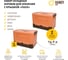 Набор из 2-х коробов пластиковых складных "Пазл" HANDY HOME, Д340 Ш240 В230, оранжевый SET2(Fancy-hh98-S) 2