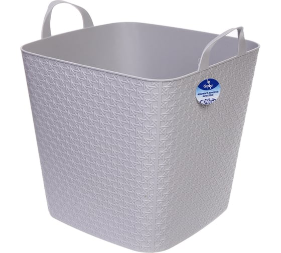 Корзина для хрения универсальная Селфи ЭТТОНА, цвет серый, 40*40*43см (лейбл) 784-190 1