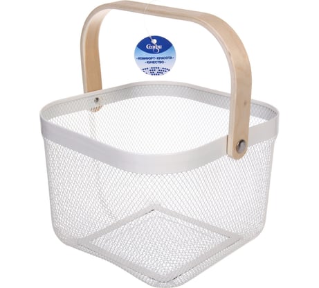 Корзина для хранения металлическая с деревянной ручкой Селфи ФАРГО, цвет молочный, 24*24*18*см 658-260