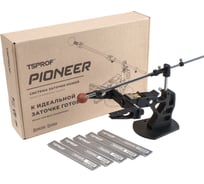 Набор для заточки TSPROF Pioneer 2026 TS-P126011B