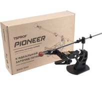 Заточное устройство TSPROF Pioneer 2026 TS-P126010B