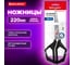 Ножницы BRAUBERG Super black 220 мм, черные, 3-х сторонняя заточка, ручки из ABS пластика, 238855 2