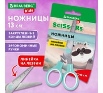 Ножницы BRAUBERG 130 мм, ручки мятные, закругленные лезвия с линейкой 274062