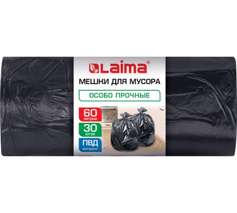 Мешки для мусора LAIMA 60л черные в рулоне 30 штук особо прочные, ПВД 30 мкм, 58x68см 702658