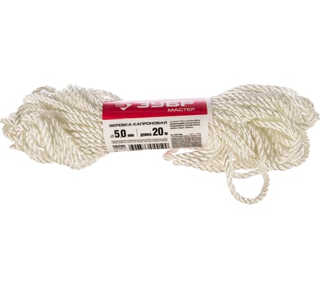 Веревка капроновая (5 мм; 20 м) Зубр 50205