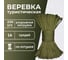 Шнур плетеный полипропиленовый ООО Оптхозторг 4 мм 250 м, хаки 1040Х250 3