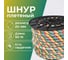 Шнур плетеный полипропиленовый ООО Оптхозторг 20 мм 50 м, цветной 120050 2