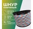 Шнур плетеный полипропиленовый ООО Оптхозторг 16 мм 25 м цветная 116025 2
