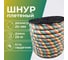 Шнур плетеный полипропиленовый ООО Оптхозторг 20 мм 25 м, цветной 120025 2
