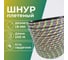 Шнур плетеный полипропиленовый ООО Оптхозторг 18 мм 100 м, цветной 1180100 2