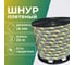 Шнур плетеный полипропиленовый ООО Оптхозторг 18 мм 25 м, цветной 118025 2