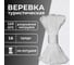 Шнур плетеный полипропиленовый ООО Оптхозторг 2 мм 1000 м, белый 10221000 3