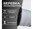 Шнур плетеный полиамидный ООО Оптхозторг 6 мм 400 м, белый 2062400 3