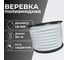 Веревка высокопрочная полиамидная плетеная белая ООО Оптхозторг 18 мм 50 м 218250 2