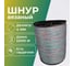 Шнур вязаный ООО Оптхозторг полипропиленовый 4 мм 1000 м цветной 30401000 2
