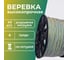 Шнур вязаный ООО Оптхозторг полипропиленовый 2 мм 1000 м цветной 30201000 3