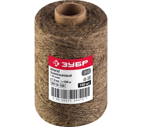 Шпагат льнопеньковый (1.4 мм; 100 м; 1.25 ктекс) Зубр 50110-100