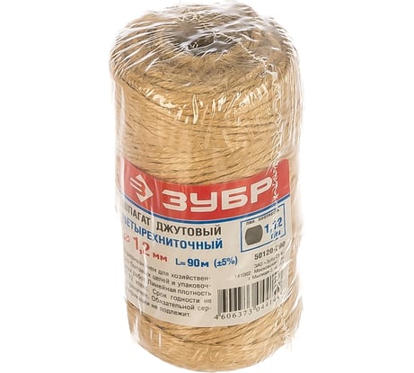 Шпагат джутовый 4-ниточный (1.2 мм; 90 м; 1.12 ктекс) Зубр 50120-090