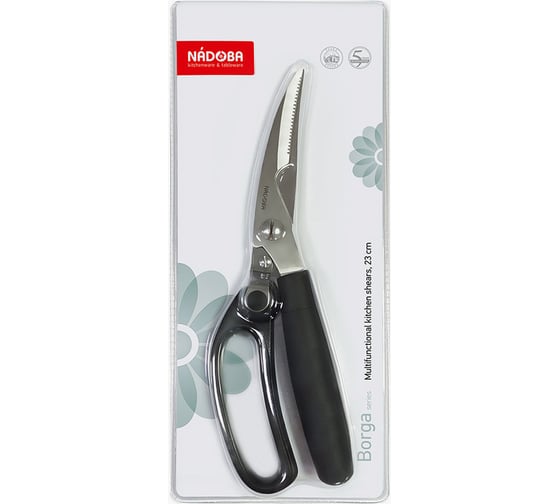Многофункциональные ножницы для кухни, NADOBA BORGA 23 см, 723315