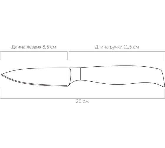Нож NADOBA BLANCA для овощей, 8,5 см, 723416