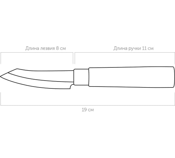 Нож NADOBA HARUTO для овощей, 8 см, 723510
