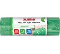 Мешки для мусора биоразлагаемые с завязками LAIMA 60л в рулоне, 15шт прочные, ПНД 18мкм, 60x70см, 702660