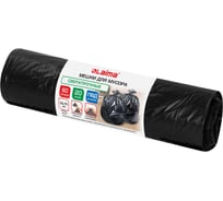 Мешки для мусора LAIMA 60л, черные в рулоне, 20 штук сверхпрочные, ПВД 45 мкм, 50x70см, 702654