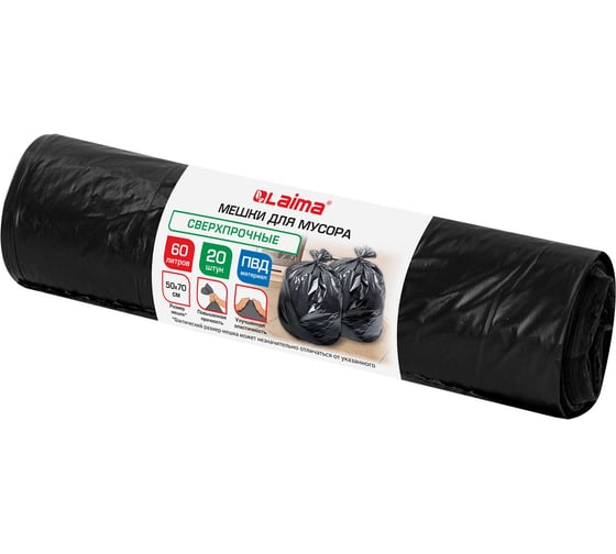 Мешки для мусора LAIMA 60л, черные в рулоне, 20 штук сверхпрочные, ПВД 45 мкм, 50x70см, 702654