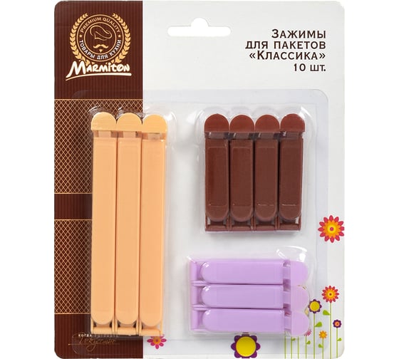 Зажимы для пакетов MARMITON Классика 12 см, 6,5 см,10 шт 17107