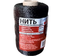 Нить-шпагат крученая Шнурком ПА цветная 2мм, 300м Нкр2па777Вт300м