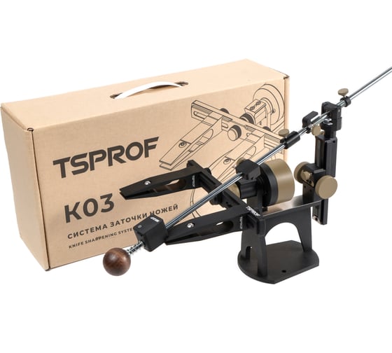 Заточное устройство TSPROF Профиль К03 Pro SE TS-K3P26030С