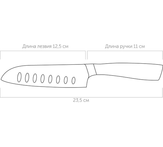 Нож Сантоку NADOBA UNA 12,5 см, 723923