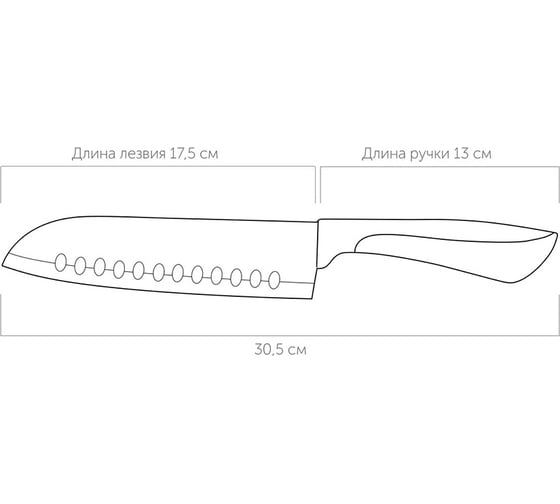 Нож Сантоку NADOBA JANA 17,5 см, 723116