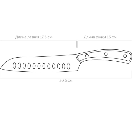 Нож Сантоку NADOBA HELGA 17,5 см, 723014