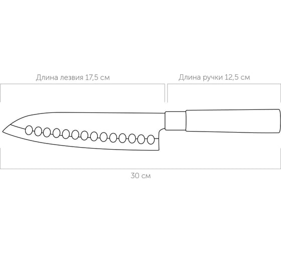 Нож Сантоку NADOBA HARUTO с углублениями, 17,5 см, 723517