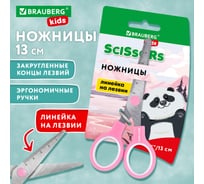 Ножницы ручные BRAUBERG 130 мм, ручки розовые, закругленные лезвия с линейкой 274063