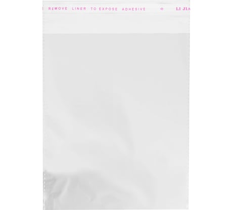 Пакет БОПП с клеевым клапаном BRAUBERG КОМПЛЕКТ 100шт, 40х50+4см, 30 мкм с усиленным швом, 700411