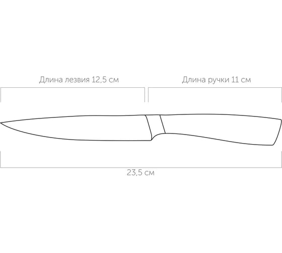 Универсальный нож NADOBA UNA 12,5 см, 723917