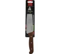 Кухонный нож Rosenberg 280 мм RUS-705012