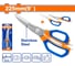 Ножницы кухонные WadFow 225 мм 25/100 WSX1605 2