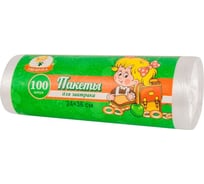 Пакеты для завтрака Умничка 24х36 см, 100 шт, 6 мкм MPU2780