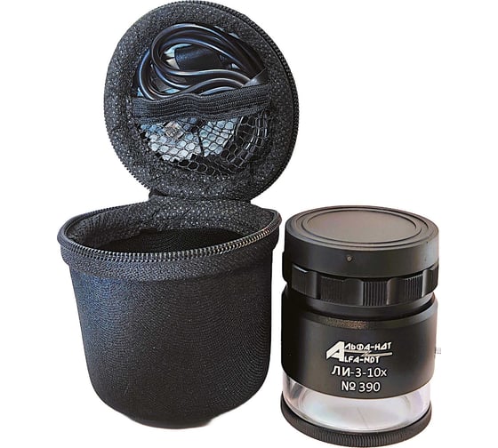 Лупа измерительная с подсветкой АЛЬФА-НДТ ЛИ-3-10x, ГРСИ 93112-24, с поверкой, конфигурация 2, УП-00004693