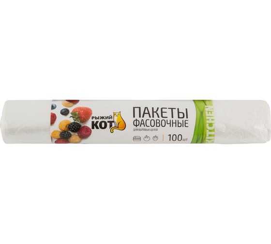 Фасовочные пакеты Рыжий кот 24x37см 100 шт в рулоне 310957