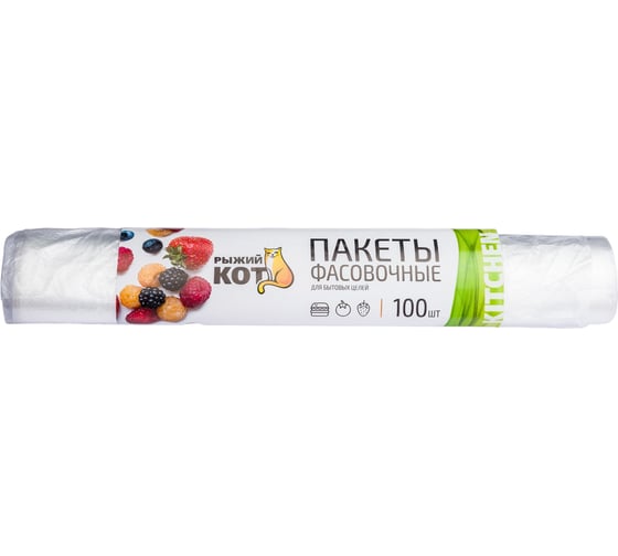 Фасовочные пакеты Рыжий кот 24x37см 100 шт в рулоне 310957