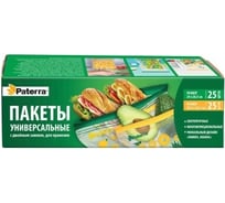 Универсальные пакеты PATERRA Лимон, ананас с двойным замком, 50 шт в упаковке 109-208