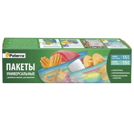 Универсальные пакеты PATERRA Геометрия с двойным замком, 30 шт в упаковке 109-210