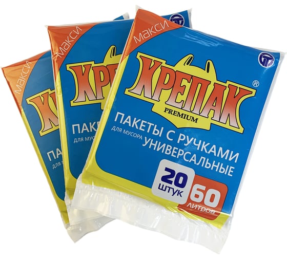 Мешки для мусора с ручками Крепак 60 л, 20 шт в стопе -3 упаковки 4607075710948