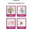 Пакет для цветов QWERTY Корзина, зеленый, с лентой 74098 5