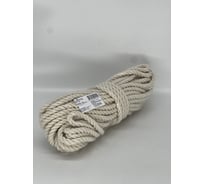 Декоративная хлопковая веревка truEnergy крученая, 8 мм моток 20 м 12405